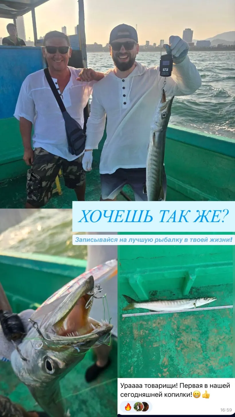 Двое гостей с уловом на катере