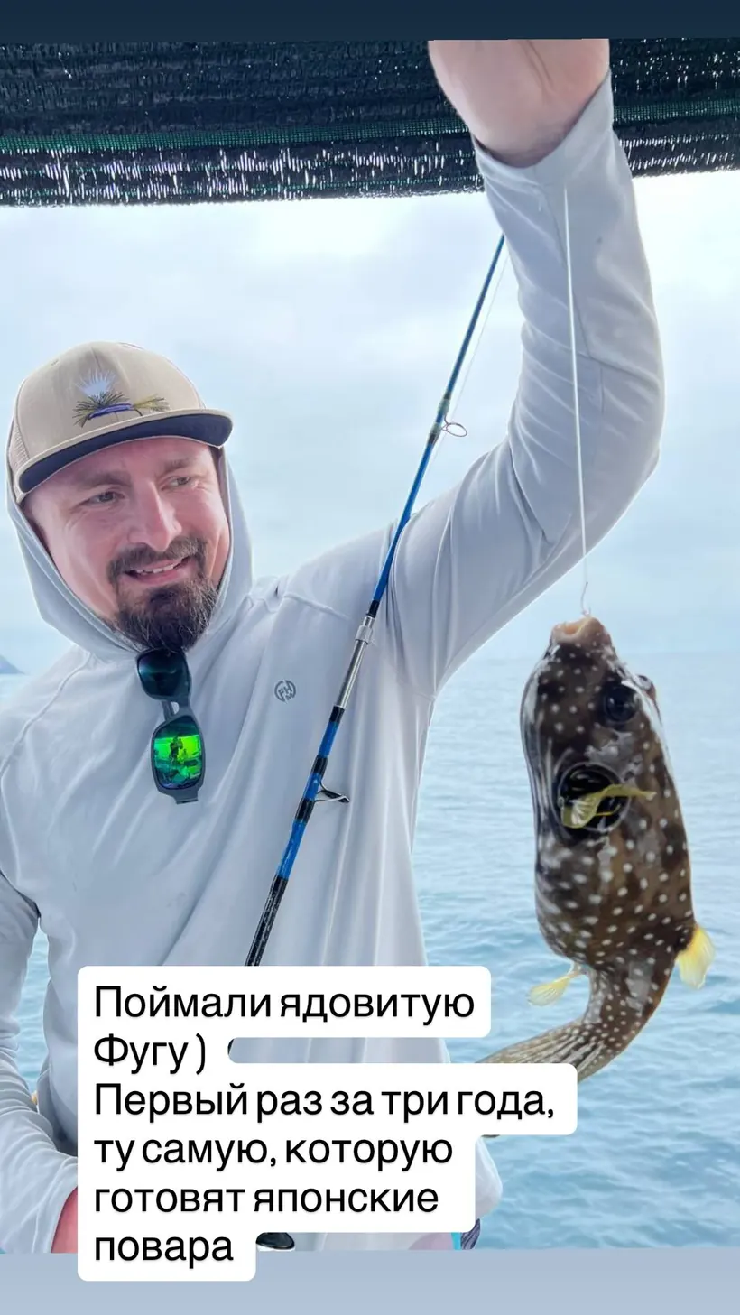Поклёвка на троллинге