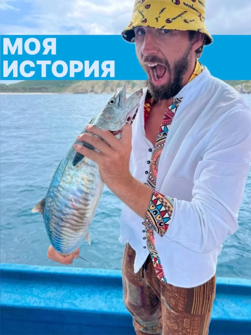 История одного гостя