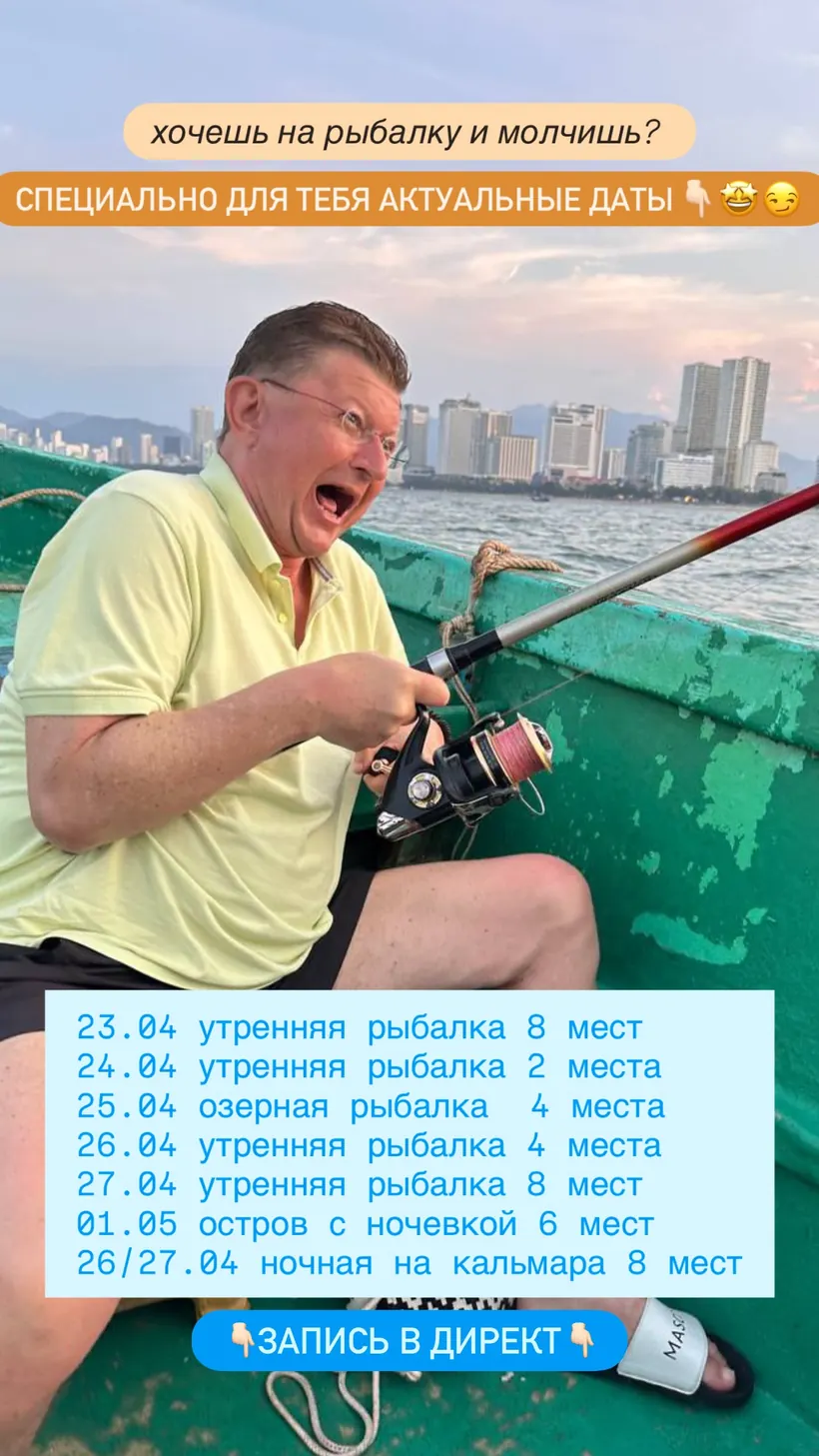 Утро на причале перед выходом